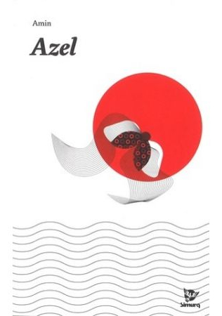 An image of a product called Azel
