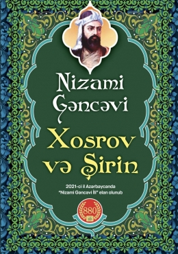 Xosrov və Şirin