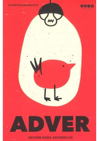 An image of a product called Adver