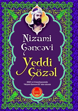 Yeddi gözəl