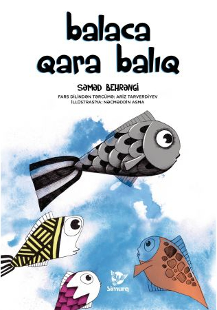 An image of a product called Balaca Qara Balıq