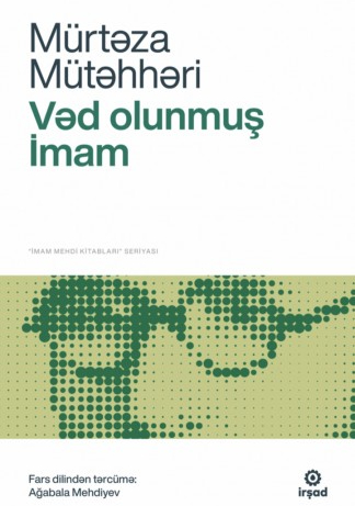 An image of a product called Vəd Olunmuş İmam