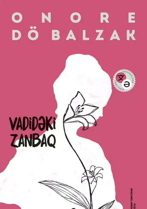 Vadidəki zanbaq