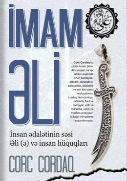 An image of a product called Dil: Azərbaycan  Muellif: George Jordac  Janr: Din  Mitoloji  Marka: Qanun Nəşriyyatı