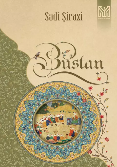 An image of a product called Bustan