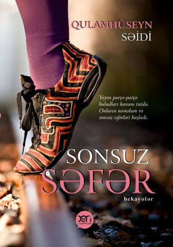 An image of a product called Sonsuz səfər