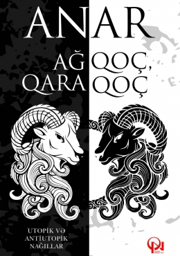 Ağ qoç, qara qoç (Utopik və antiutopik nağıllar)