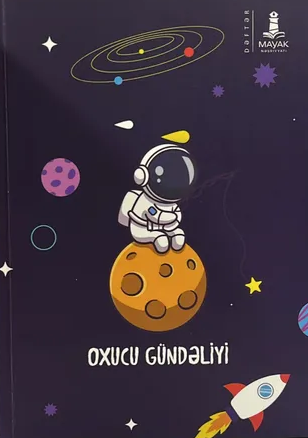 An image of a product called Oxucu Gündəliyi-Kosmos