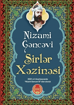 Sirlər xəzinəsi