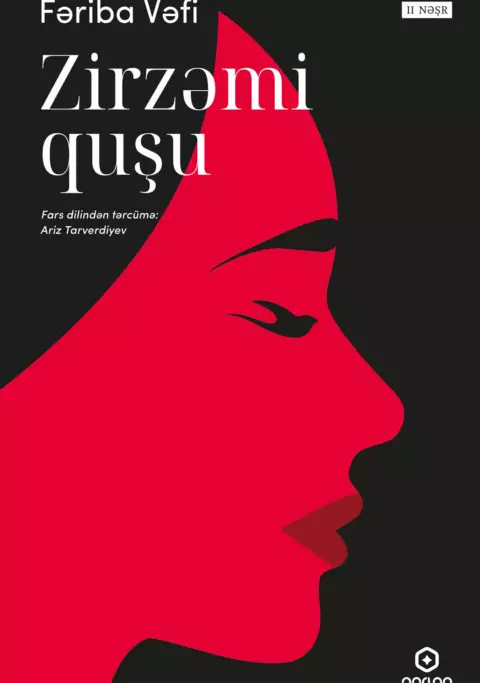 Zirzəmi Quşu