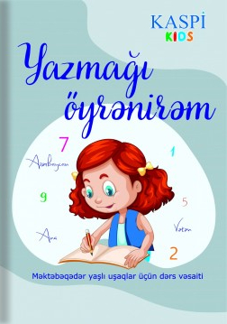 An image of a product called Yazmağı öyrənirəm ( Kaspi Kids )
