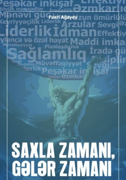 Saxla zamanı, gələr zamanı