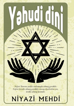 Yəhudi dini