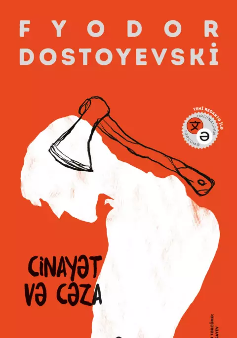 Cinayət və cəza