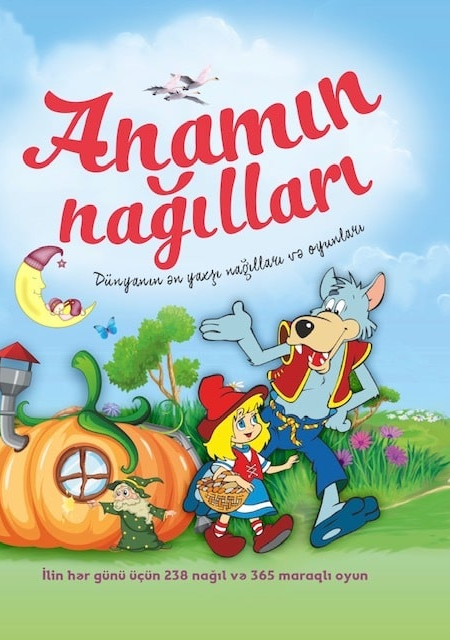 An image of a product called Anamın nağılları