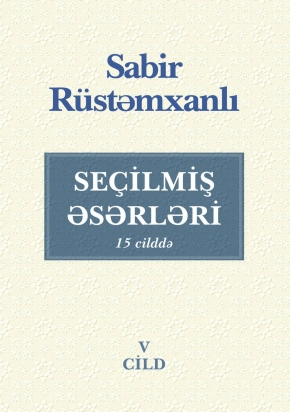 An image of a product called Seçilmiş əsərləri-V cild-Sabir Rüstəmxanlı