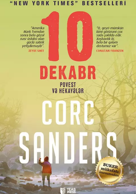 An image of a product called 10 dekabr