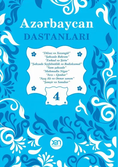 An image of a product called Azərbaycan dastanları - IV cild