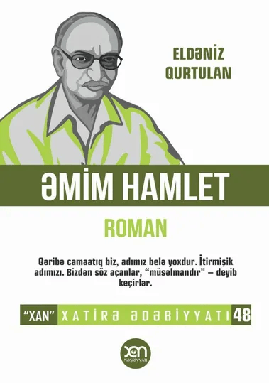 Əmim Hamlet