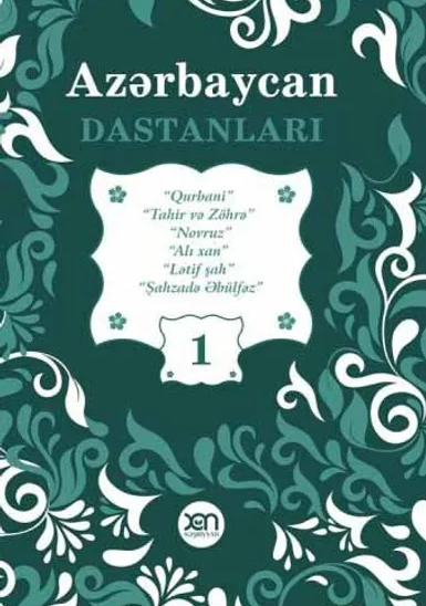 An image of a product called Azərbaycan dastanları - I cild