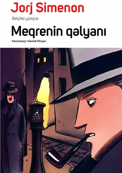 An image of a product called Meqrenin qəlyanı