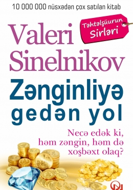 Zənginliyə gedən yol