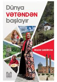 Dünya Vətəndən Başlayır-İradə Qədirova