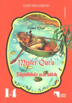 An image of a product called Mister Quru ( Söyüdlükdə Əsən Külək) 14