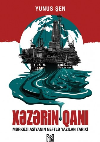 An image of a product called Xəzərin Qanı