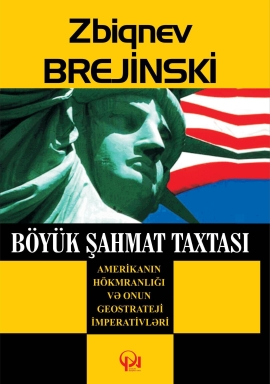 Böyük şahmat taxtası