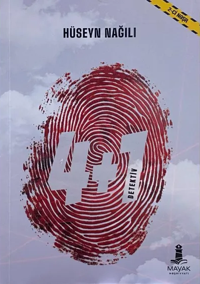 An image of a product called 4+1