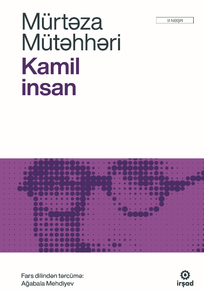 An image of a product called Kamil İnsan