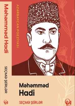Seçmə şeirlər-Məhəmməd Hadi