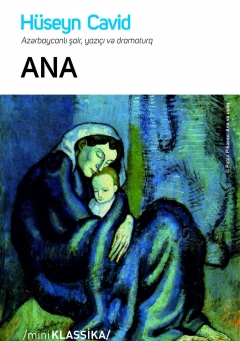An image of a product called Ana