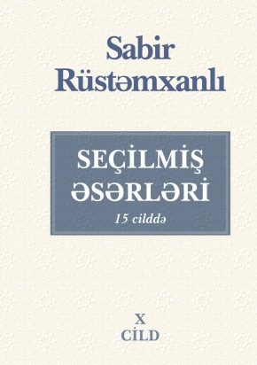An image of a product called Seçilmiş əsərləri - X cild-Sabir Rüstəmxanlı