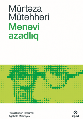 An image of a product called Mənəvi azadlıq