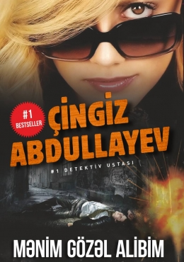 Mənim gözəl Alibim