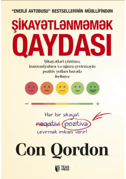 Şikayətlənməmək qaydası