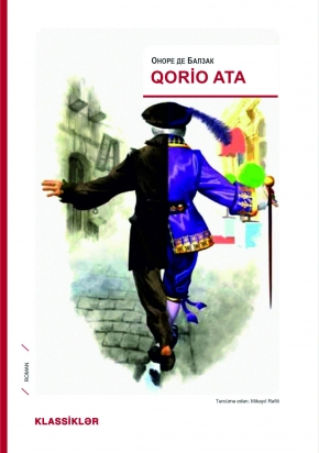 An image of a product called Qorio Ata