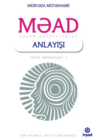 An image of a product called Məad anlayışı