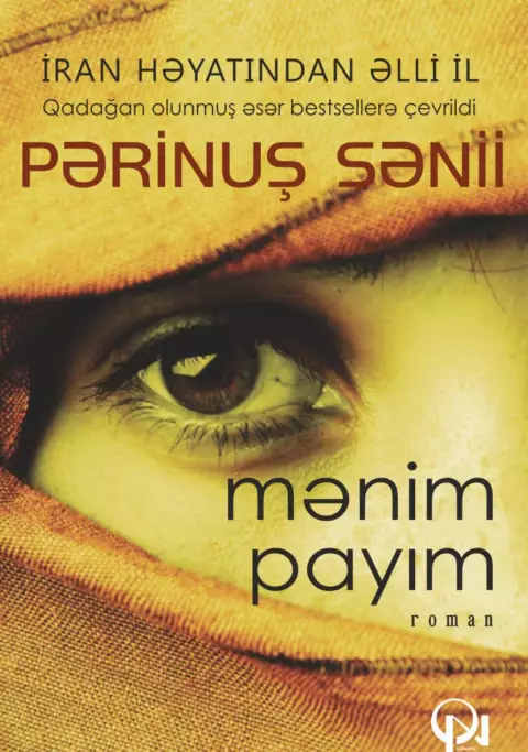 An image of a product called Mənim payım (Pərinuş Sənii)