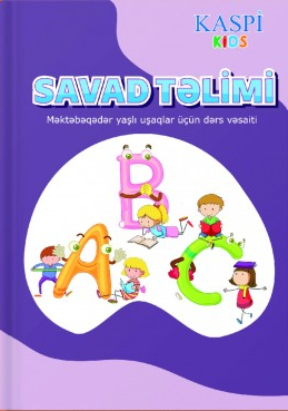 An image of a product called Savad Təlimi ( Kaspi Kids )