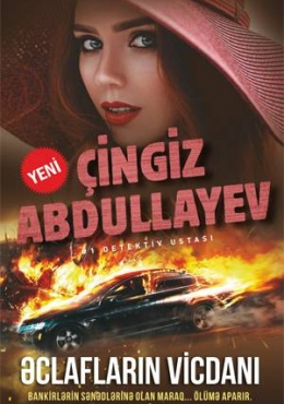Əclafların vicdanı
