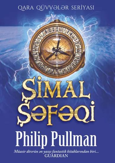 An image of a product called Şimal şəfəqi