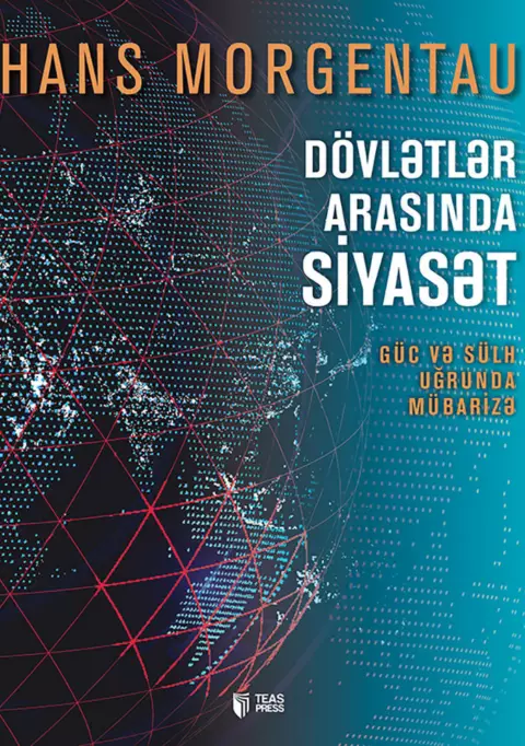 Dövlətlər arasında siyasət