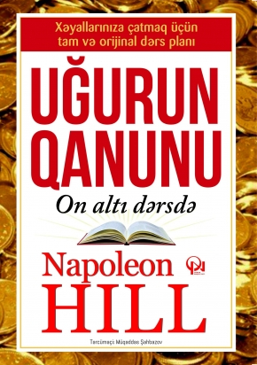 An image of a product called Dil: Azərbaycan Muellif: Napoleon Hill Janr: Biznes Fərdi inkişaf Motivasiya Marka: Qanun Nəşriyyatı