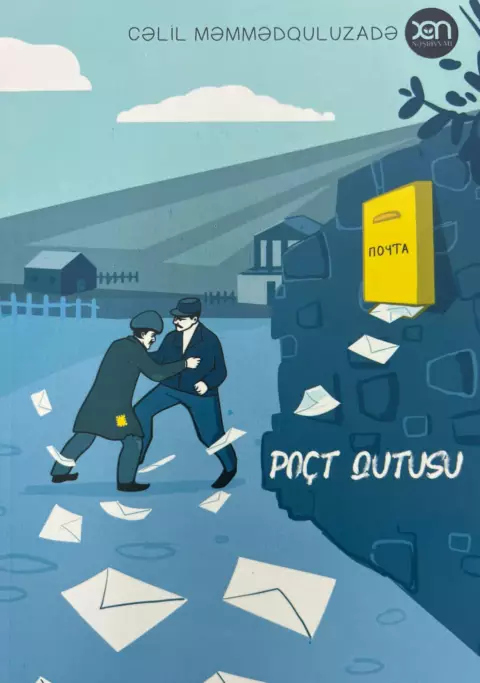An image of a product called Poçt qutusu