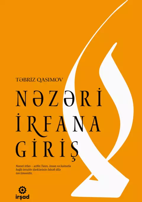 Nəzəri irfana giriş