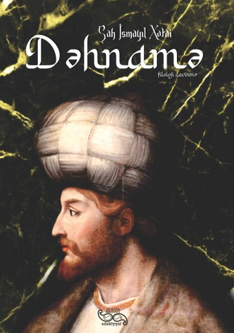 Dəhnamə